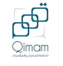 Qimam;قمم لتنظيم المعارض والمؤتمرات