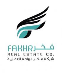  F FAKHR REAL ESTATE CO ; فخر شركة فخر الواحه العقارية