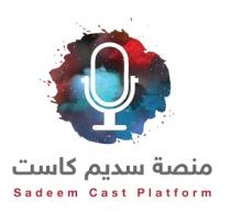Sadeem Cast Platform;منصة سديم كاست