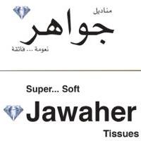 Super soft Jawaher tissues;مناديل جواهر نعومة فائقة