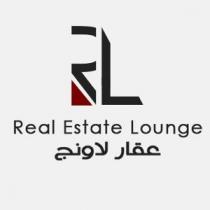 Real Estate Lounge;عقار لاونج