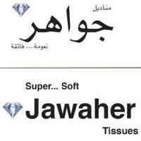 Super soft Jawaher tissue;مناديل جواهر نعومة فائقة