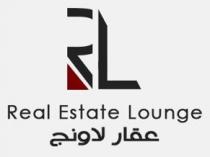 RL Real Estate Lounge ;عقار لاونج