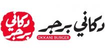 DKKANI BURGER;دكاني برجر دكاني برجر