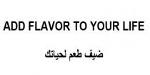 ADD FLAVOR TO YOUR LIFE ;ضيف طعم لحياتك