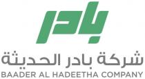 Baader Al Hadeetha Company;شركة بادر الحديثة بادر
