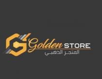 g GOLDEN STORE;المتجر الذهبي