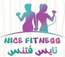 NICE FITNESS;نايس فتنس