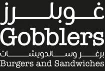 gobblers;غوبلرز