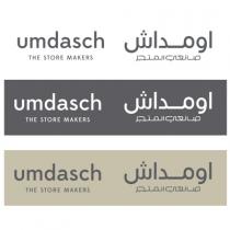 umdasch the store makers; اومداش صانعي المتجر