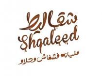 Shqaleed;شقاليط مليانة فشفاش وحلاو