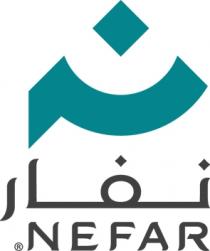nefar;نفار
