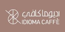 idioma caffe;اديوما كافي