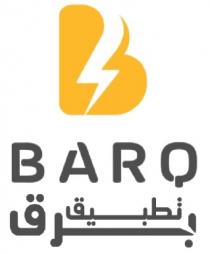 B BARQ;تطبيق برق
