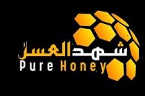 Pure Honey;شهد العسل
