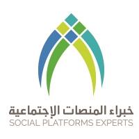 SOCIAL PLATFORMS EXPERTS;خبراء المنصات الإجتماعية