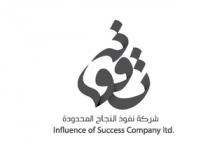 Influence Of Success Company LTD;شركة نفوذ النجاح المحدودة نفود