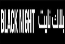 BLACK NIGHT;بلاك نايت