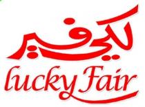 LUCKY FAIR;لكي فير