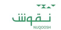 nuqooosh ;نقوش