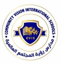 community vision international schools CVIS;مدارس رؤية المجتمع العالمية