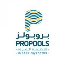 PROPOOLS WATER SYSTEMS P;بروبولز لأنظمة المياه