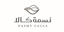 nasmt calla;نسمة كالا
