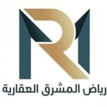 RM;رياض المشرق العقارية