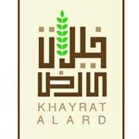 KHAYRAT ALARD;خيرات الأرض