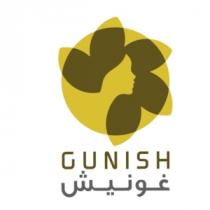 Gunish;غونيش