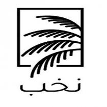 نخب