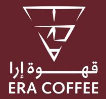 Era coffee ERA;قهوة إرا
