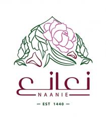 Naanie EST1440;نعانع