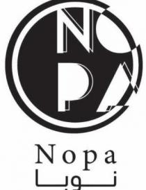 Nopa Nopa; نوبا