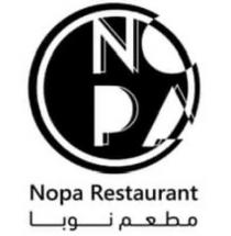 NOPA;نوبا