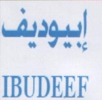 IBUDEEF;إبيوديف