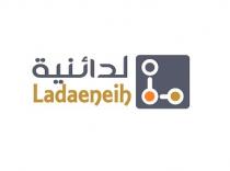 Ladaeneih;لدائنية