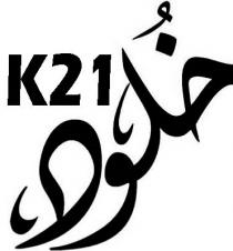 k;خلود 21