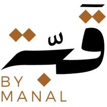 By Manal;قبة