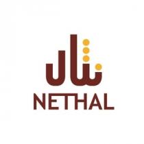 NETHAL;نثال