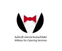 ALMasa for catering services;نظم الماسة لخدمات الإعاشة