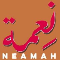 NEAMAH;نعمة