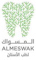 ALMESWAK ;المسواك لطب الأسنان