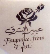 FRAGRANCE FROM EAST;عبير الشرق