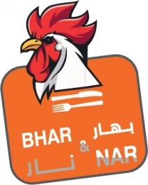 BHAR & NAR;بهار نار