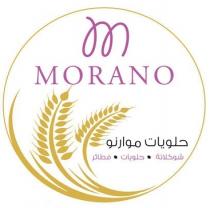 M MORANO ;حلويات مورانو شوكلاتة حلويات فطائر