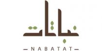 Nabatat;نباتات
