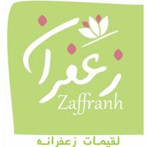 Zaffranh;لقيمات زعفرانه زعفرانه