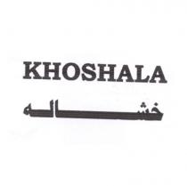 Khoshala;خشاله