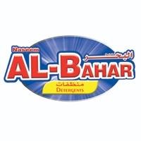Naseem ALBAHAR DETERGENIS;نسيم البحر منظفات